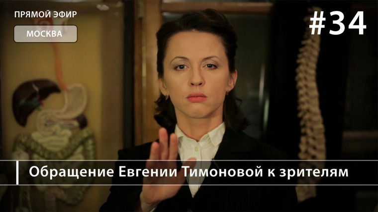 Всё как у зверей — s03e01 — ВКУЗ #34. Звериный оскал патриотизма