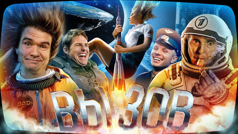 BadComedian — s13e01 — ВЫЗОВ (воры и проститутки)