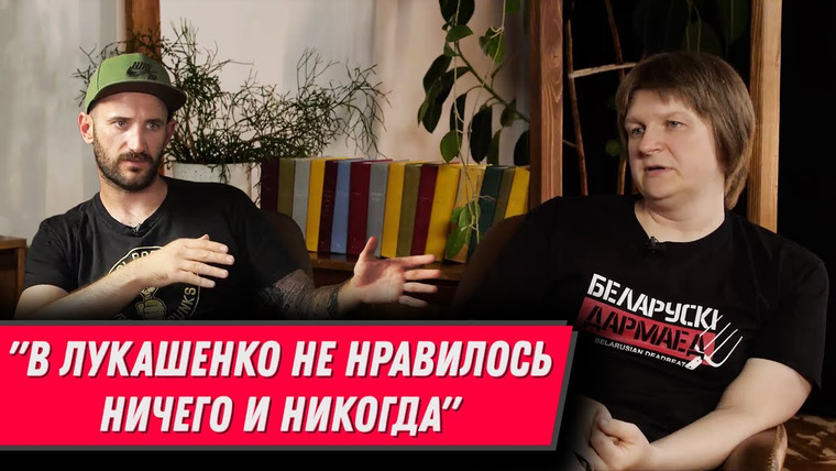 жизнь-малина — s01e03 — ОСТАПЧУК: жестко против Лукашенко | Голос за Тихановскую | Допинговая история и депрессия