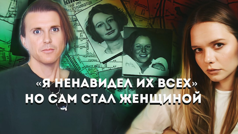 ми́стика — s06e19 — Три девушки найдены в парке: Серийник из Франкстона // Пол Деньер