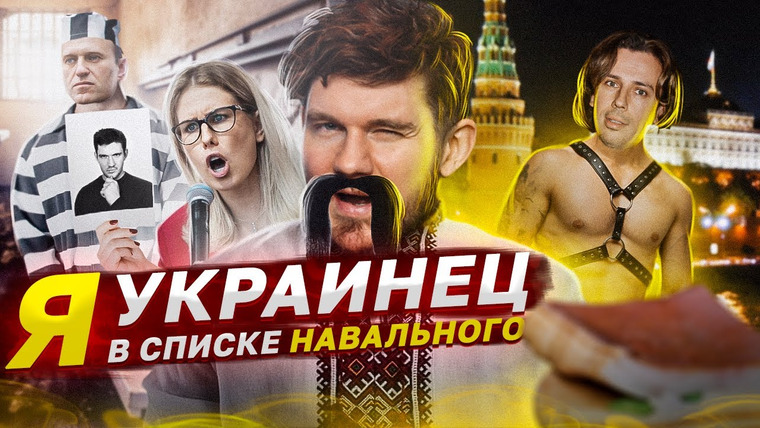 Ай, Как Просто! — s08e29 — 🎙МЕНЯ ВНЕСЛИ В СПИСОК НАВАЛЬНОГО / Галкин прав //Я НА УКРАИНСКОМ ТЕЛЕВИДЕНИИ