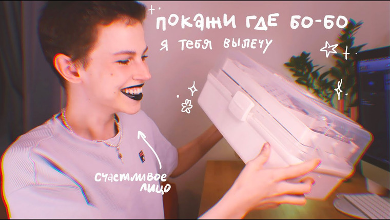 Anya Conservi — s2021e11 — что в моей аптечке?