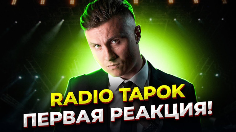 Umanchannel — s08e41 — NUMB по-русски! Первая реакция на RADIO TAPOK от проф. вокалиста.