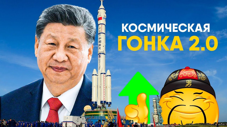 Spacehub — s04e24 — Новая Космическая Программа Китая на $66 триллионов. На Луну, Венеру и Солнце!