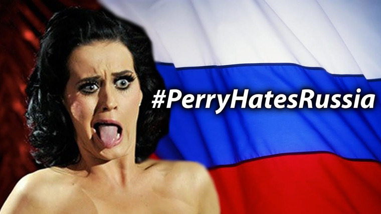 TheKateClapp — s02e50 — Кети Перри НЕНАВИДИТ РОССИЮ! #PerryHatesRussia