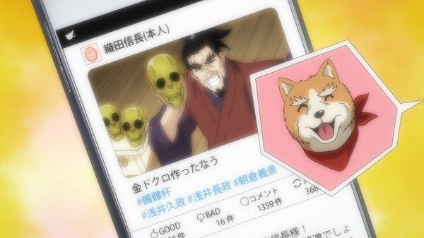 Oda Cinnamon Nobunaga — s01e11 — Burn! Life and Social Media!!!