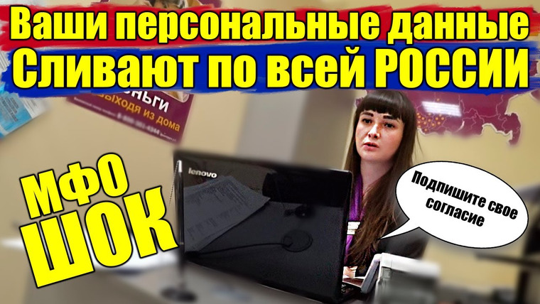 NEPROVOKATOR — s02e17 — МФО МИКРОЗАЙМ РАЗВОДИТ ЛЮДЕЙ НА ПЕРСОНАЛЬНЫЕ ДАННЫЕ / ЧИТАЙТЕ ПРЕЖДЕ ЧЕМ ПОДПИСЫВАТЬ ДОКУМЕНТЫ