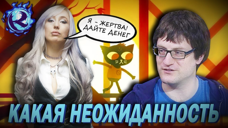 Культас ЖИВЬЕМ — s2019e138 — ФЕМКА доведшая разработчика до САМОВЫПИЛА СОВРАЛА?! Кто бы мог подумать…