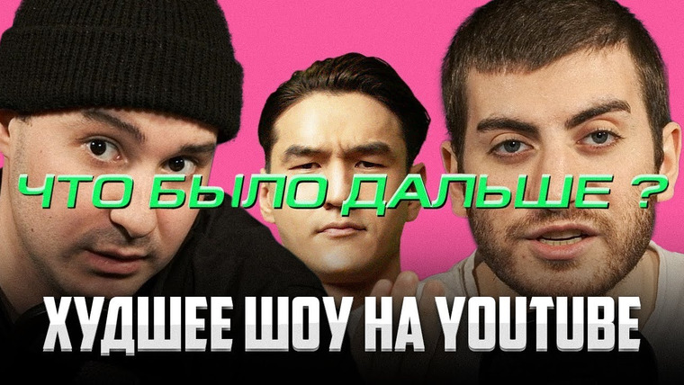 ИБ — s02 special-0 — ЧТО БЫЛО ДАЛЬШЕ — КИНУЛИ ЖАЛОБУ НА РЕАКТ
