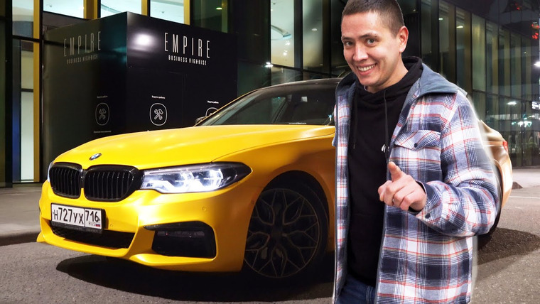 ИЛЬДАР АВТО-ПОДБОР — s09e35 — Почему все хотят BMW 530d? Да-да, ты тоже :)