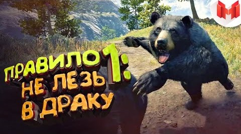 Marmok — s03e44 — Far Cry 4 "Баги, Приколы, Фейлы