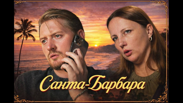 Радик — s06e36 — Беременна в 45 - Кто папа? Бизнесмен или бывший зек!? (стрим)