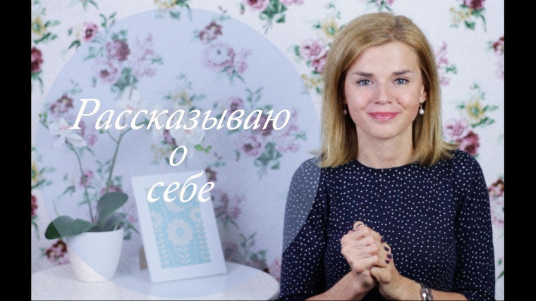 RedAutumn — s2014e10 — О Личном/ Рассказываю о себе!