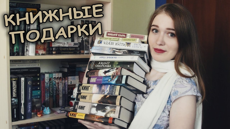 Nika Scarly — s04e27 — 💖КНИЖНЫЕ ПОДАРКИ💖