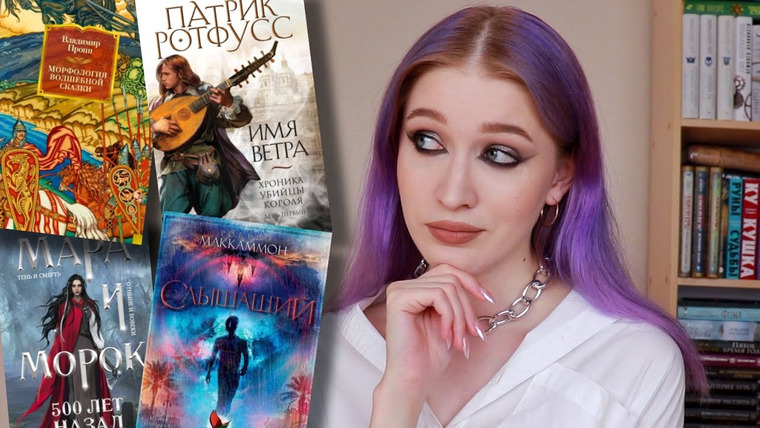 Nika Scarly — s07e34 — ЛУЧШИЕ НОВЫЕ КНИГИ 🔥 самые интересные книжные новинки
