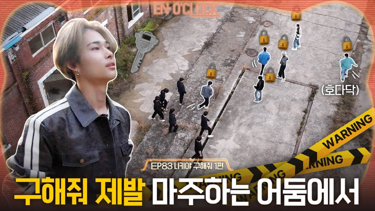 EN-O'CLOCK — s07e08 — Episode 83