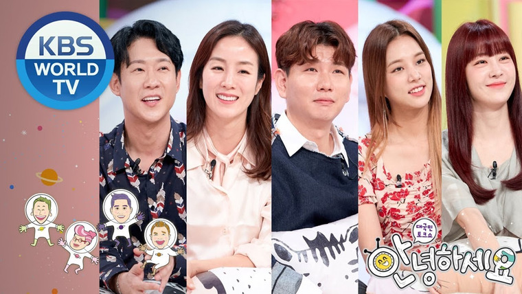 Ток-шоу Привет — s01e428 — Chun Myunghoon, Moon Jungwon, Jasson, Solbin & Yujeong (Laboum)