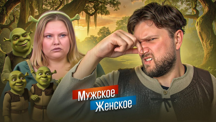 ПРИЯТНЫЙ ИЛЬДАР — s11e85 — АРОМАТНЫЙ МИР - МУЖСКОЕ ЖЕНСКОЕ