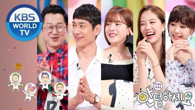Ток-шоу Привет — s01e424 — GWSN (Anne, Lena), Kim Yohan, Ben, Ji Sangyeol
