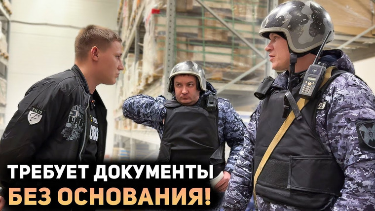 NEPROVOKATOR — s06e07 — ОХРАННИК ПОЖАЛЕЛ ЧТО ТРЕБОВАЛ ЧЕК НА ВЫХОДЕ / РОСГВАРДИЯ В ШОКЕ