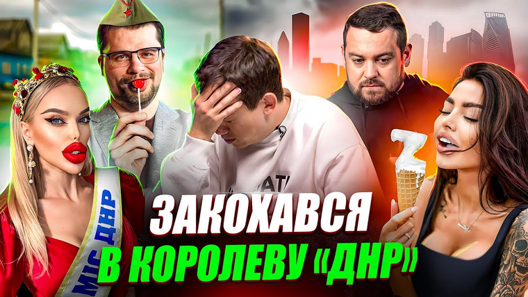 Дурнев смотрит сторис — s06e19 — ДУРНЄВ дивиться сторіс ZОМБІ ч.37