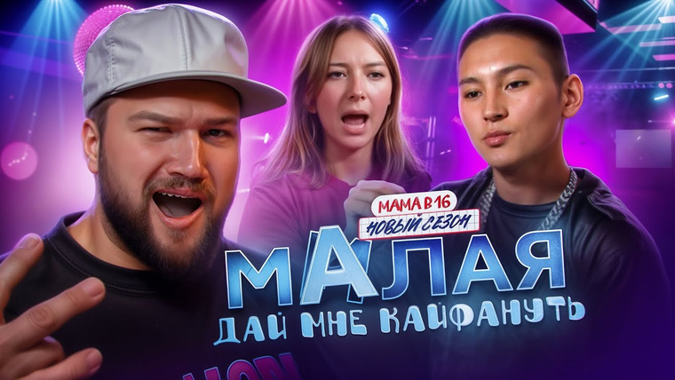 ПРИЯТНЫЙ ИЛЬДАР — s10e82 — БЕРЕМЕННА В 16 НОВЫЙ СЕЗОН — БИБА И БОБА ДВА ДАЛБА…