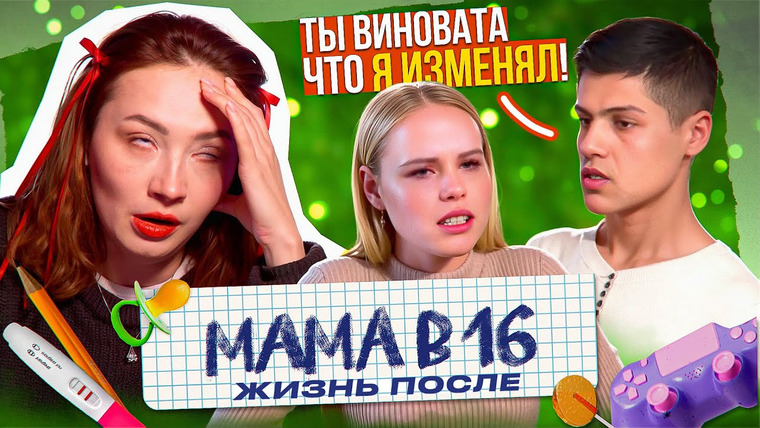 Боярова Юля — s09e46 — Я ПОСИЖУ С НАШИМ РЕБЁНКОМ ЗА ДЕНЬГИ - ЖИЗНЬ ПОСЛЕ ШОУ ЕВГЕНИЯ БИРОБИДЖАН