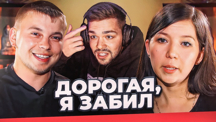 Женёк — s03e43 — ЗАПЛЫВШИЙ БИВЕНЬ — ДОРОГАЯ, Я ЗАБИЛ.