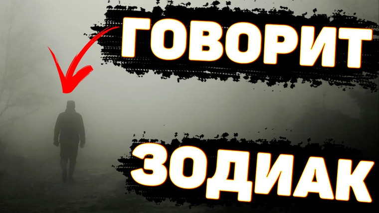 Неразгаданные тайны — s06e10 — СЕРИАЛ. Убийца никак не угомонится. Загадочные убийства автостопщиц. Серия 4. НЕРАЗГАДАННЫЕ ТАЙНЫ