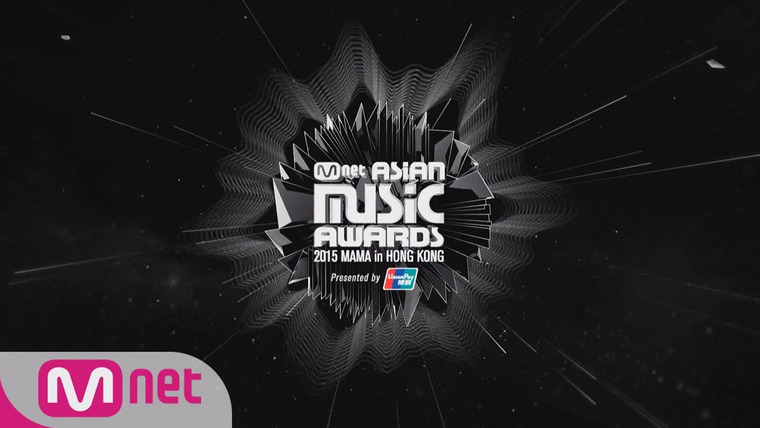 Mnet Asian Music Awards (MAMA) — s2015e02 — Part 1