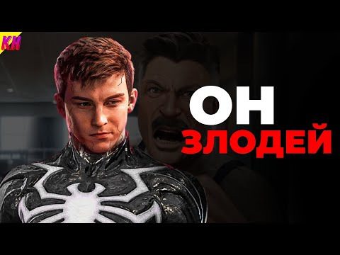 КиноНарез — s2025e27 — Человек-Паук - Не Герой