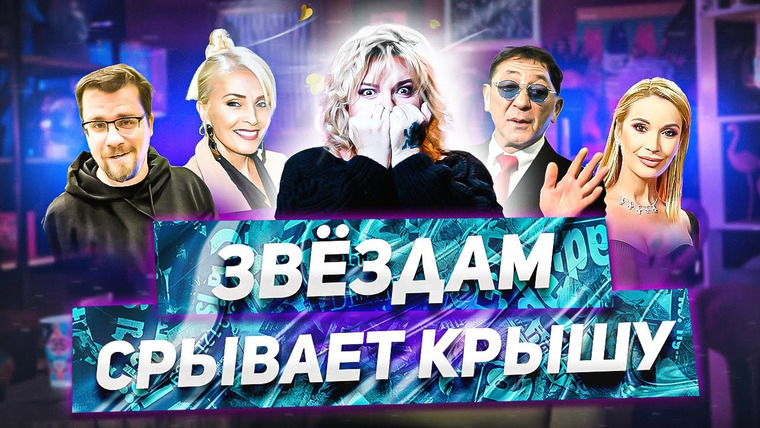 Алёна, блин! — s04 special-37 — Тайные детали семейной драмы Харламова, бешенство Лепса, месть Бузовой — «Алена, блин! говорит»