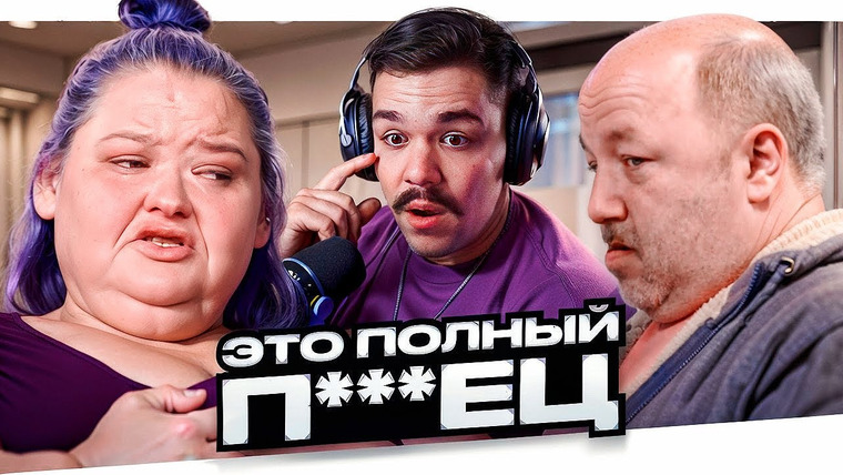 Женёк — s04e10 — БОЛЬШИЕ СЕСТРЫ — ЭТО ТОЧНО МАЙКЛ???