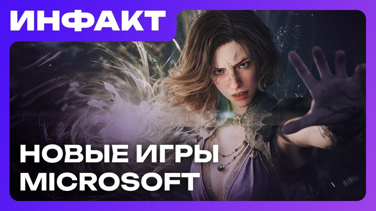 Инфакт — s11e233 — Анонс Zoopunk, дата REANIMAL, возвращение Carmageddon, «Игра года» Clair Obscur: Expedition 33…