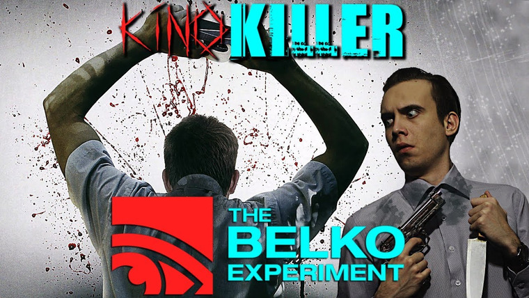 KinoKiller Reviews — s04e01 — Обзор фильма «Эксперимент Офис» (Королевская Битва в Офисном Пространстве) — KinoKiller