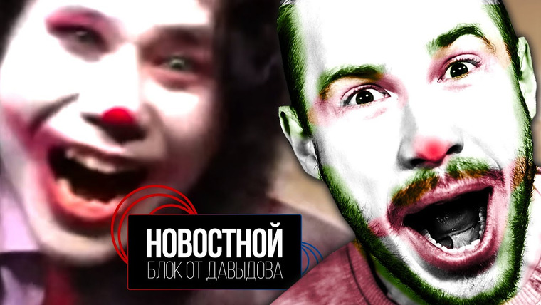 Новостной блок от Давыдова — s2024e25 — ЯПОНСКИЕ ВЫБОРЫ | Компьютер из мозга и робот с настоящей кожей | Самое одинокое растение на Земле