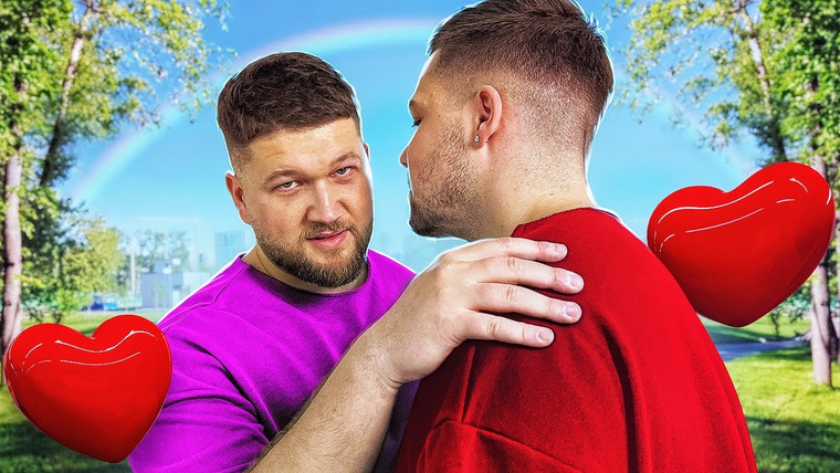 ПРИЯТНЫЙ ИЛЬДАР — s08e32 — Я НЕ ГЕЙ? ИЛИ ГЕЙ…