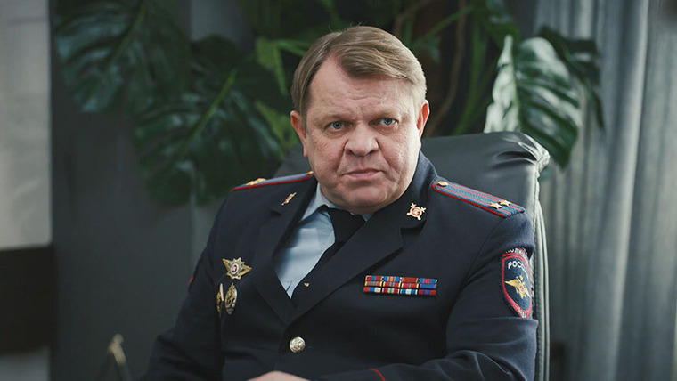 Условный мент — s05e50 — Фото на память