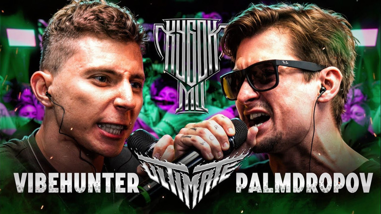 Кубок МЦ — s20e03 — VIBEHUNTER vs PALMDROPOV | КУБОК МЦ: ULTIMATE (BPM TOURNAMENT ¼)