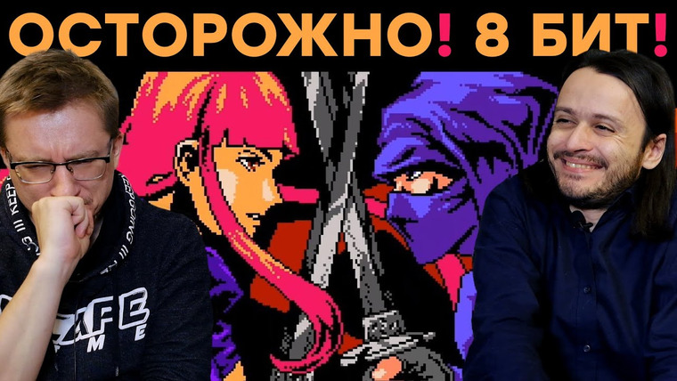 IXBT Games — s2021e21 — Памяти Ninja Gaiden. Обзор Cyber Shadow