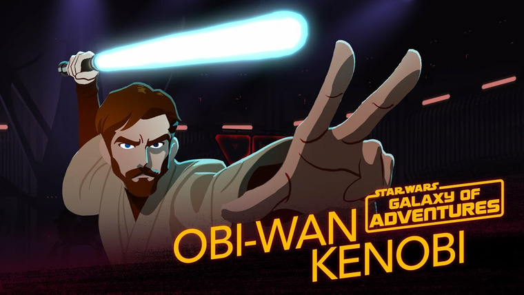 Star Wars Galaxy of Adventures — s02e19 — Obi-Wan Kenobi