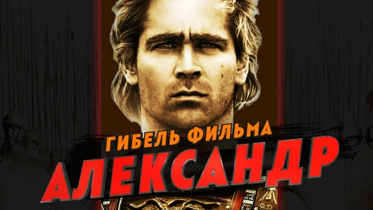 GreenGrass — s2020e87 — Гибель фильма Александр