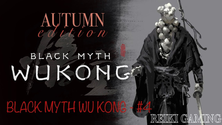 REIKI — s03e121 — 🍊 НОВАЯ ГЛАВА СТРАДАНИЙ — ♠️ BLACK MYTH: WUKONG — #4 | REIKI_GAMING