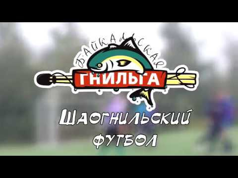 Байкальская Гнильга — s05 special-53 — Трейлерочек