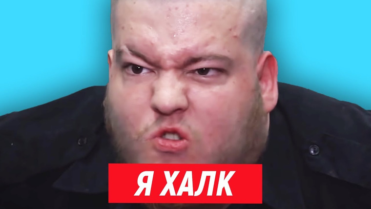 РЫНДЫЧ — s03e24 — САМЫЙ СМЕШНОЙ САТАНИСТ В МИРЕ / ХАЛК — БАЛАБОЛ ИЗ МОСКВЫ