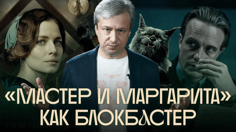 Радио Долин — s05e12 — Антон Долин о лучшей экранизации «проклятого» романа