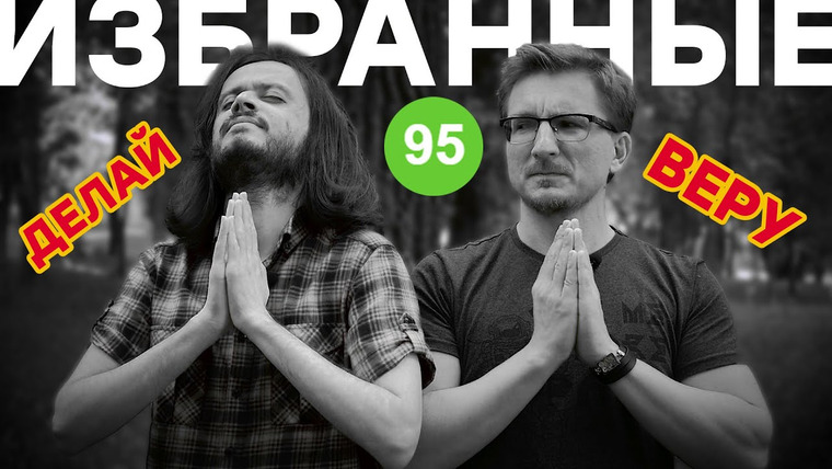 IXBT Games — s2020e143 — Культ имени TLOU2. Ангелы Дракманна, давление на Metacritic и рекордные продажи