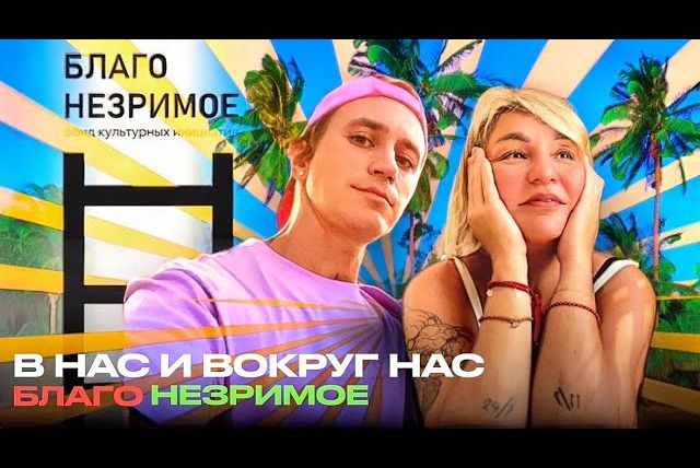 Путешествия X-Stas — s04e02 — Самуи. Другая жизнь, как альтернатива. В гостях у мега человека!