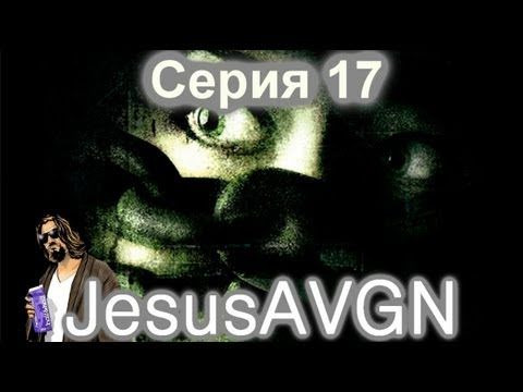 JesusAVGN — s01e90 — Condemned - Criminal Origins - КОШМАРНЫЙ ДОМ - Серия 17