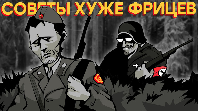 IXBT Games — s2021e242 — Война по секретным документам. Обзор War Mongrels